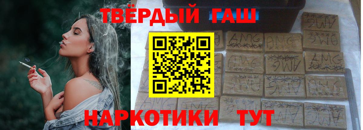 Москва  Гашиш Изолятор  Вход с VPN  Гашиш индика сатива 