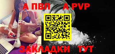 шишки Гусь-Хрустальный