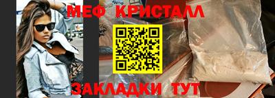 шишки Гусь-Хрустальный