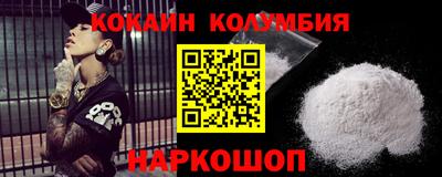 шишки Гусь-Хрустальный