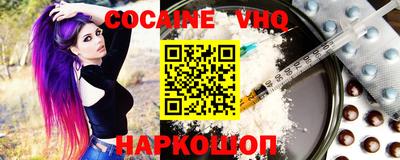 бутик Гусиноозёрск