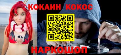 шишки Гусь-Хрустальный