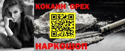 бутик Гусиноозёрск