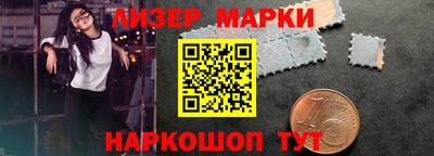 бутик Гусиноозёрск