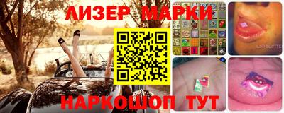 бутик Гусиноозёрск