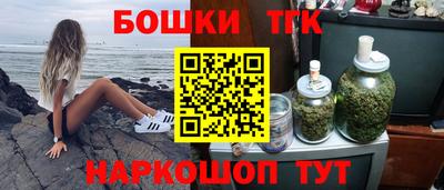 бутик Гусиноозёрск