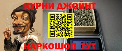 шишки Гусь-Хрустальный