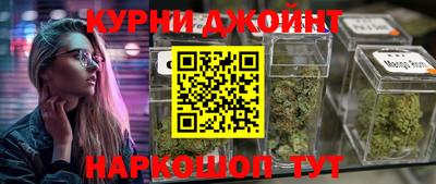 шишки Гусь-Хрустальный