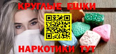 бутик Гусиноозёрск