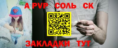 бутик Гусиноозёрск