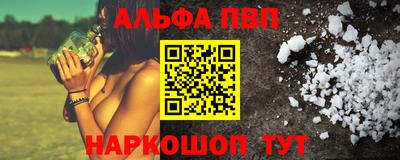 бутик Гусиноозёрск