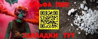 бутик Гусиноозёрск