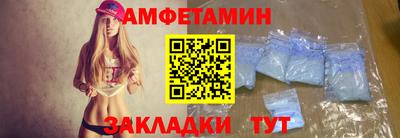 бутик Гусиноозёрск