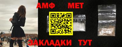 бутик Гусиноозёрск
