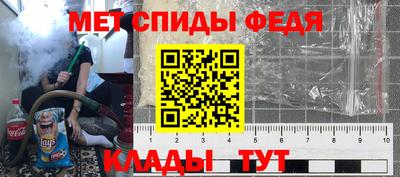 бутик Гусиноозёрск