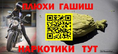 бутик Гусиноозёрск