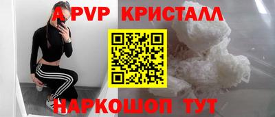 бутик Гусиноозёрск