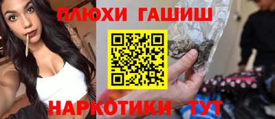 шишки Гусь-Хрустальный