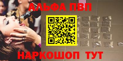 шишки Гусь-Хрустальный