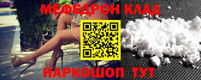 бутик Гусиноозёрск