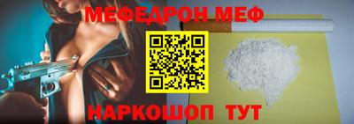 шишки Гусь-Хрустальный