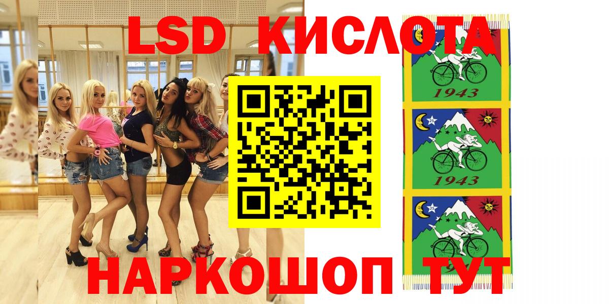 Марки NBOMe 1500мкг Москва