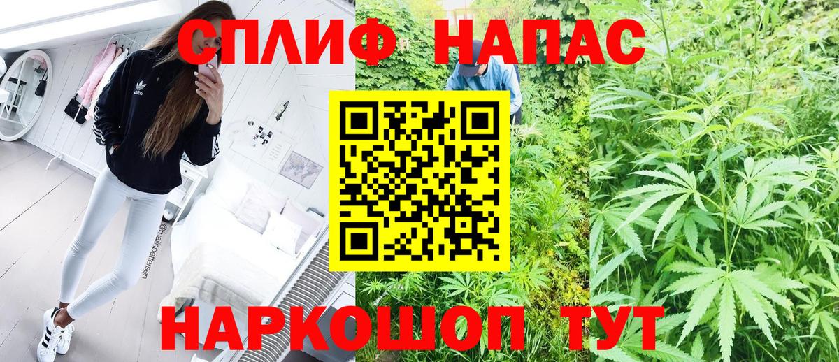 Шишки марихуана LSD WEED  Каннабис тримм  Москва  Вход с VPN  Конопля тримм 