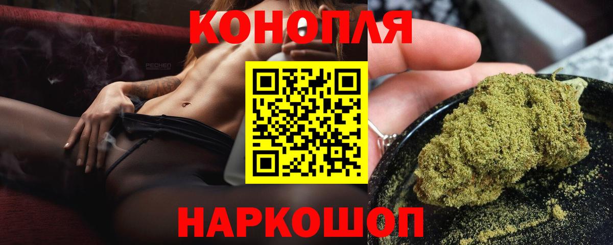 Бошки Шишки VHQ Москва